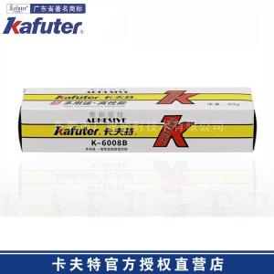 卡夫特K-6008B改性硅烷MS密封胶