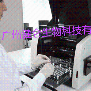 RSV呼吸.道合胞病毒IFA荧光玻片检测试剂盒
