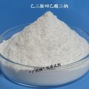 乙二胺四乙酸二钠
