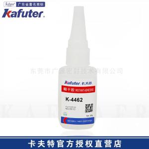 卡夫特K-4462瞬间胶