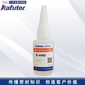 卡夫特K-4460瞬间强力胶