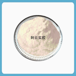 他拉胶 刺云实胶 食品级塔拉胶 肉制品糕点用增稠剂