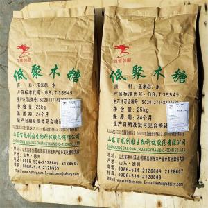 百龙创园食品级低聚木糖 含量95% 白色粉末 食品添加 乳品饮料 56-81-5