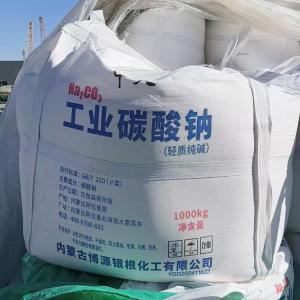 玻璃厂用的纯碱 秦皇岛玻璃生产用碳酸钠