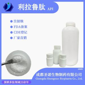 厂家直销利拉鲁肽 圣诺 204656-20-2实地认证 假一赔十