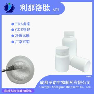 厂家直供 14-氨基酸肽 利那洛肽 圣诺 851199-59-2 质量好
