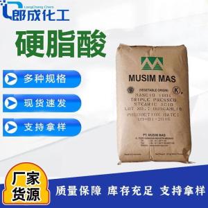硬脂酸 高含量现货速发