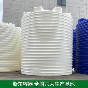 30吨次减水剂储罐PE水箱自来水厂环保行业 产品图片