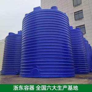 20吨pe化工储槽按需开孔 防腐蚀外加剂复配罐水处理 加厚塑料储水罐