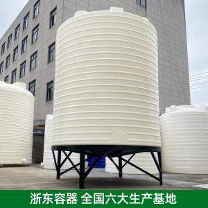 10吨锥底水箱防腐蚀 尖底pe储罐底部排污塑料桶 化工业废水收集 产品图片