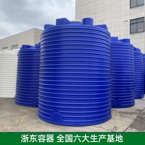 30吨稀硫酸储罐20立方反渗透塑料水箱40减水剂储槽搅拌PE水塔厂家