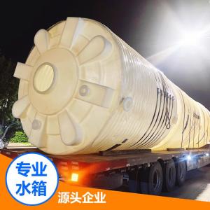 25吨化工储存PE罐森林消防塑料水箱