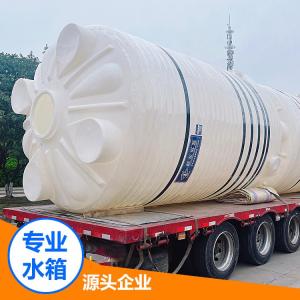 30吨PE立式储罐