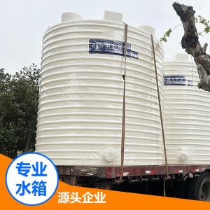 20吨化工储存PE罐森林消防塑料水箱