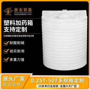 10吨塑料加药箱PE化工投药减水剂PAM搅拌桶抗酸耐碱塑料溶药罐 产品图片