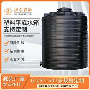 8吨减水塑料储罐PE水箱法兰热熔更牢固 产品图片