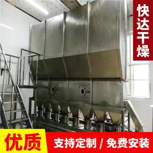 板蓝根颗粒用卧式沸腾床干燥机 椰蓉干燥设备