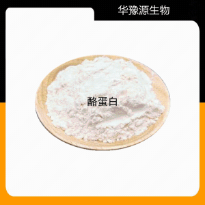 酪蛋白食品级干酪素酪朊酸肉类乳制品增稠剂稳定