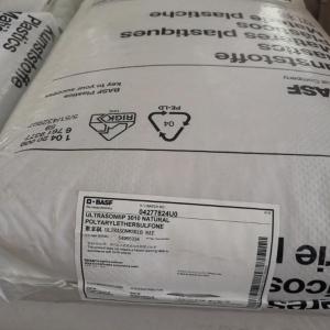 巴斯夫PPSU原料现货