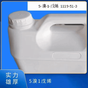 5-溴-1-戊烯；5溴戊烯
