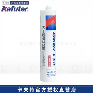 卡夫特K-5932B密封胶