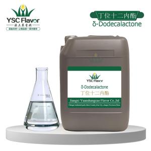 供应 丁位十二内酯 Delta Dodecalactone 713-95-1日化食品调香
