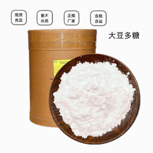 可溶性大豆多糖食品级米面制品增筋饮料果汁乳化稳定