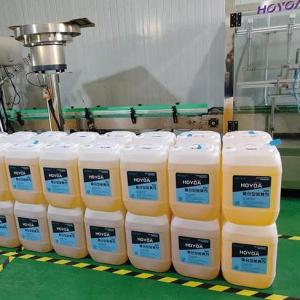 上海沪毓植物型垃圾除臭除味剂 产品图片