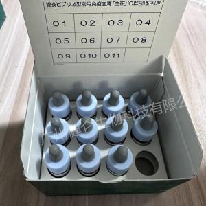 日本生研SEIKEN细菌分型检测血清套装