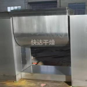 医药抗氧剂卧式搅拌机槽形混合机厂家