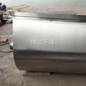厂家定制粉末膏体槽型混合机