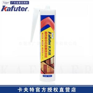 卡夫特K904高性能中性硅酮密封胶