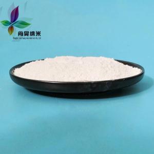 超细硫化锌 微米硫化锌 纳米硫化锌