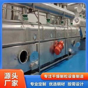 江苏博鸿氟氢酸专用振动流化床干燥机 卧式沸腾干燥机 智能化操作