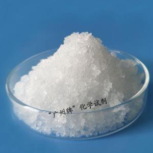 五水合硫代硫酸钠