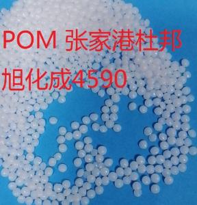 PA66 基础创新塑料(美国) RV008S 注塑级 
