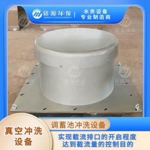 调蓄池真空冲洗隔膜阀 380V电源 全自动耗能低