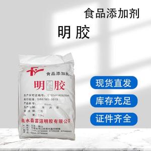 明膠食品級(jí)增稠劑含量99%