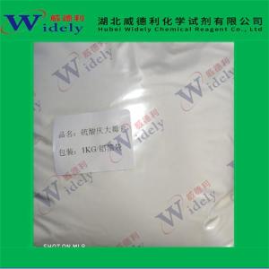 硫酸庆大霉素 1405-41-0