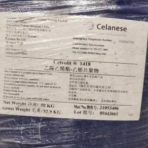 Celanese VAE乳液1418环保高性能胶粘剂