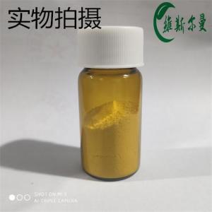 盐酸依拉环素