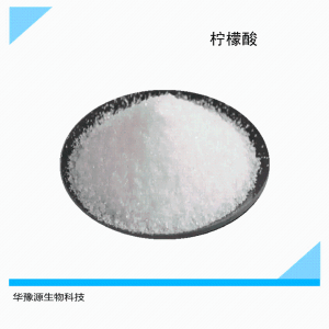 食品级一水柠檬酸 酸度调节 酸味剂 防腐保鲜剂