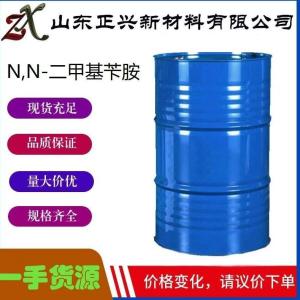 N,N-二甲基苄胺   103-83-3  有机合成中间体  催化剂