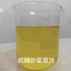 硫醚沙星乳油