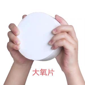 大块氧（增氧）
