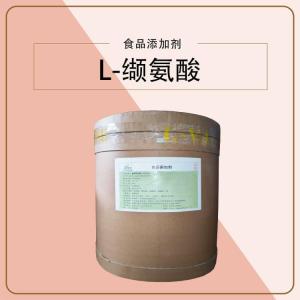 L-纈氨酸 氨基酸效果穩(wěn)定量大從優(yōu)