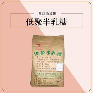 低聚半乳糖 甜味劑效果穩(wěn)定量大從優(yōu)