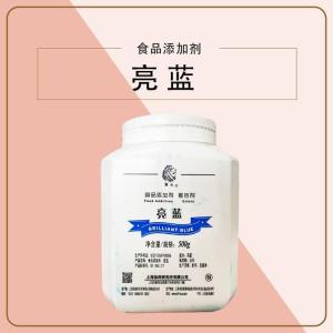 亮藍(lán) 著色劑效果穩(wěn)定量大從優(yōu)