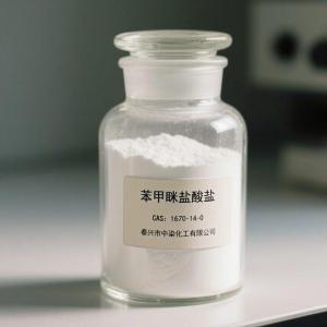 苯甲眯盐酸盐 产品图片