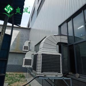 车间降温湿帘工业冷风机